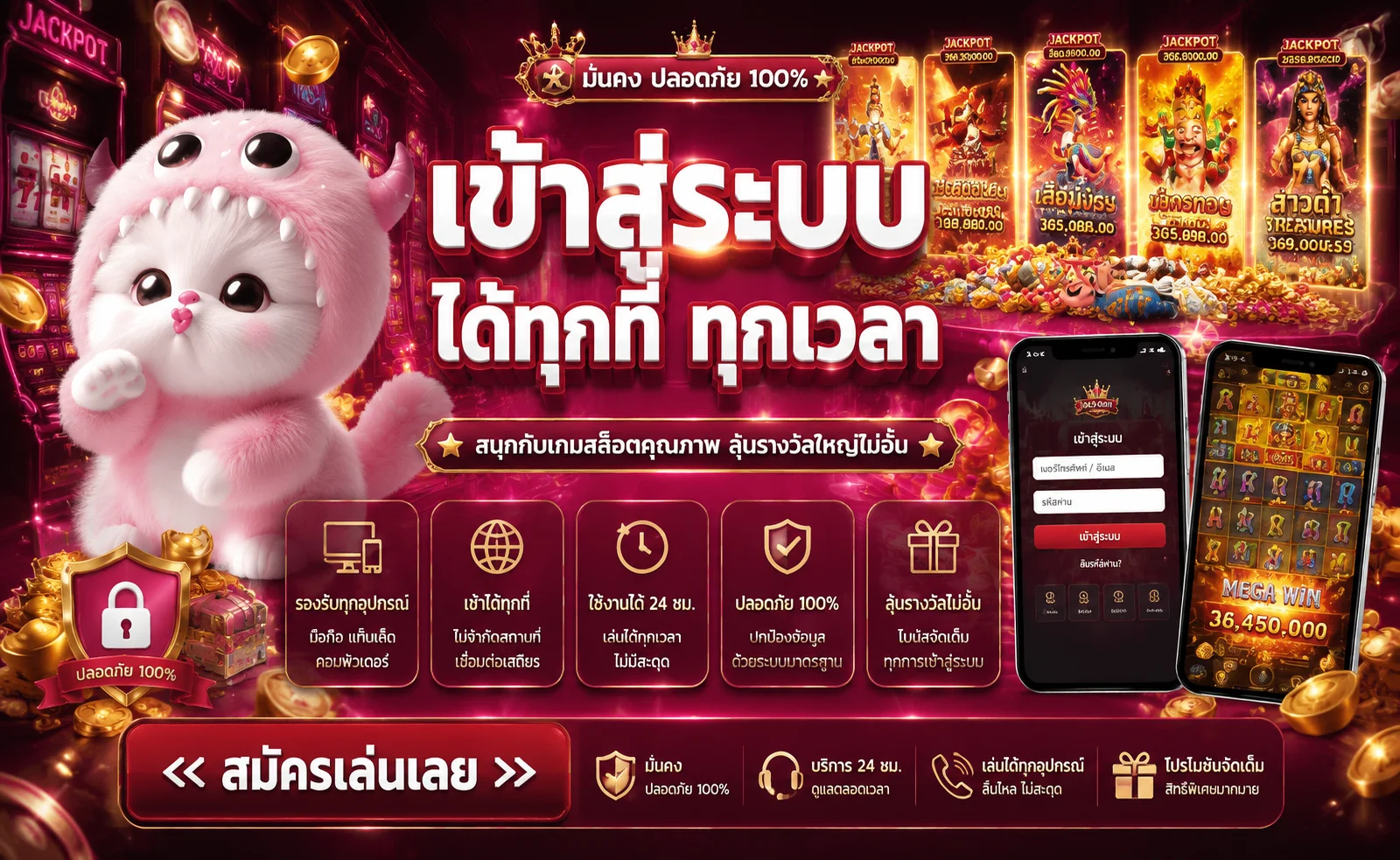 2STEP ทางเข้าเล่นลิงก์ตรง เว็บคาสิโนออนไลน์