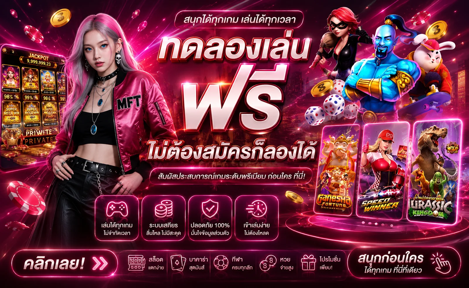 สมัครสมาชิก 2STEP ง่าย 3 ขั้นตอน เล่นได้ทันที